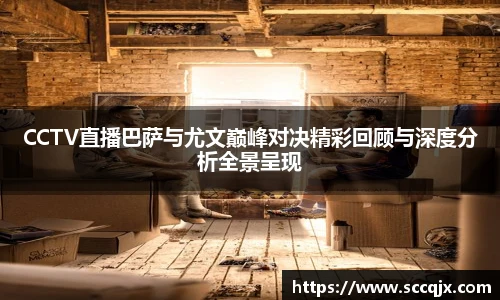 xc体育