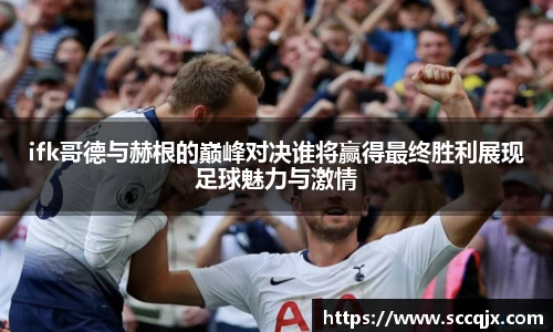 xc体育官网