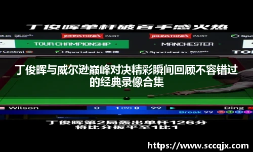 xc体育